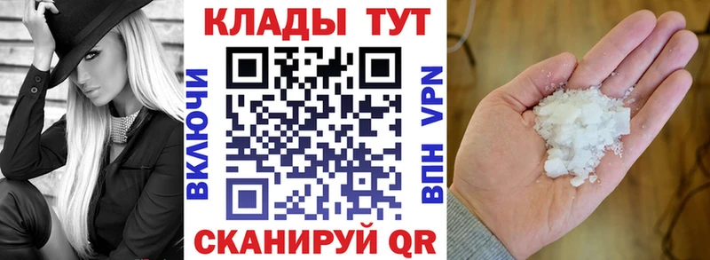 Купить Alpha-PVP  Амфетамин  ГАШ  Канабис  Меф мяу мяу  Гаврилов-Ям