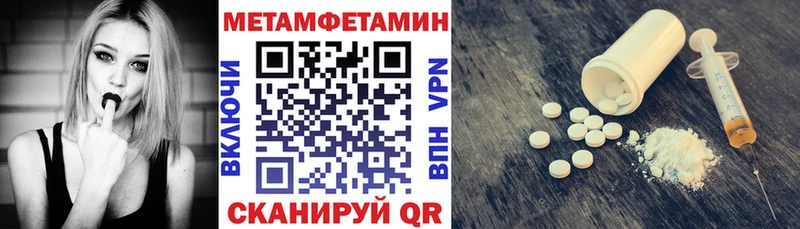 АМФЕТАМИН VHQ  Купить где  Гаврилов-Ям 