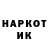 Марки NBOMe 1,5мг Abbos Tulaganov