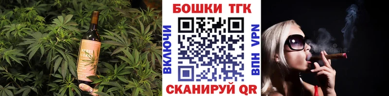 Еда ТГК конопля  Купить  Гаврилов-Ям 