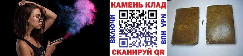 Купить Гаврилов-Ям Гашиш гарик