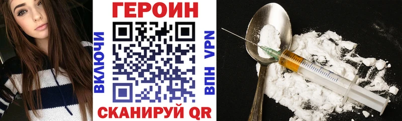 Героин Афган  Купить  Гаврилов-Ям 
