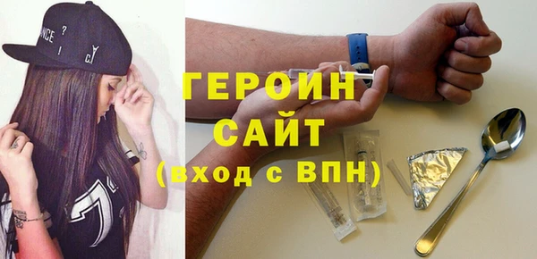бутик Горно-Алтайск