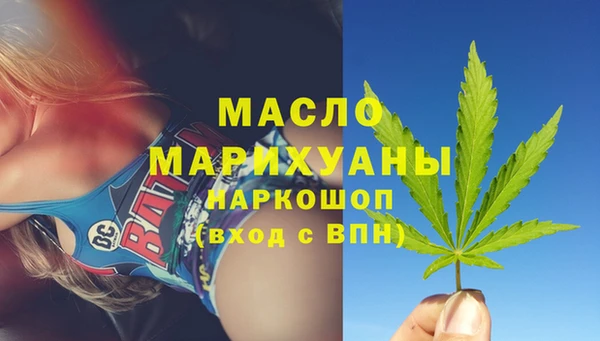 бутик Горно-Алтайск