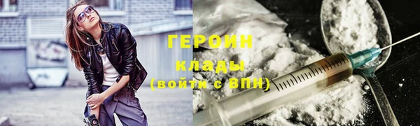экстази Горнозаводск
