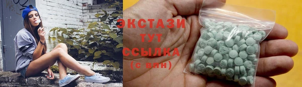 бутик Горно-Алтайск