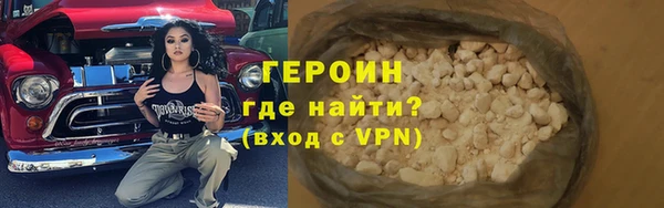 бутик Горно-Алтайск