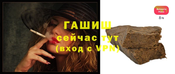 экстази Горнозаводск