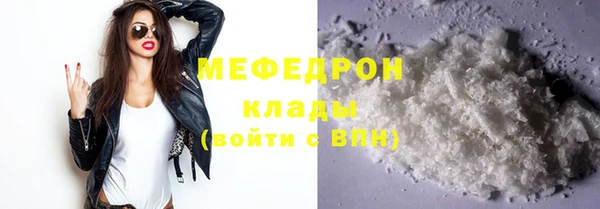 дживик Горняк