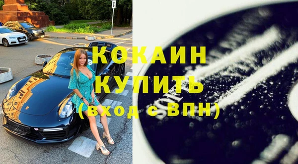 бутик Горно-Алтайск