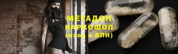 дживик Горняк