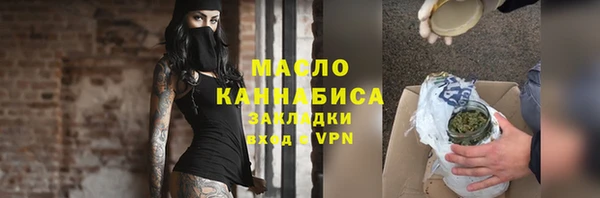 дживик Горняк