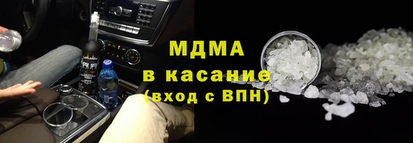 экстази Горнозаводск