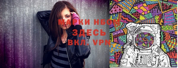 бутик Горно-Алтайск