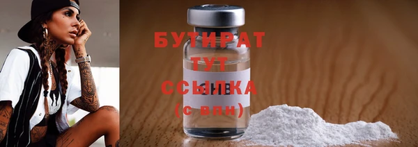 бутик Горно-Алтайск
