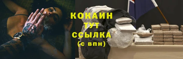 бутик Горно-Алтайск