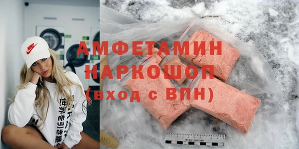 бутик Горно-Алтайск