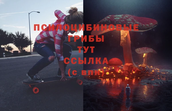 бутик Горно-Алтайск