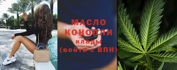 бутик Горно-Алтайск