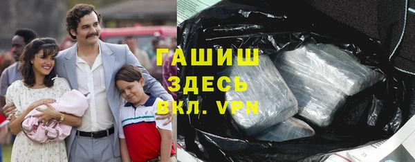 бутик Горно-Алтайск