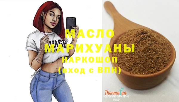 дживик Горняк