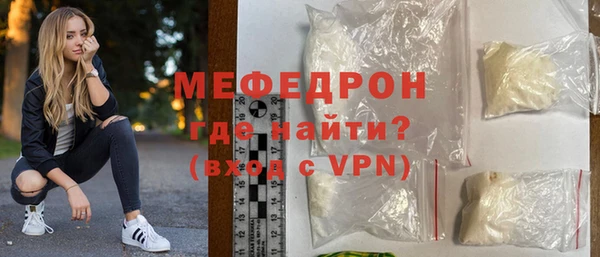 дживик Горняк