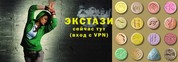 экстази Горнозаводск