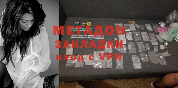 экстази Горнозаводск