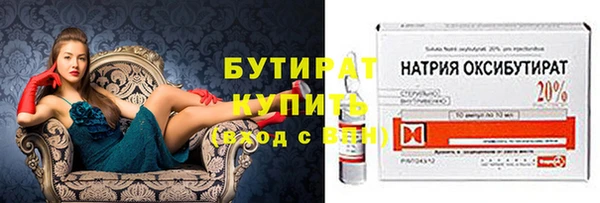 дживик Горняк