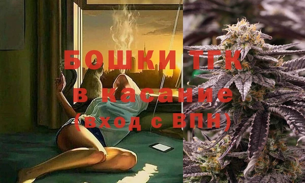 бутик Горно-Алтайск