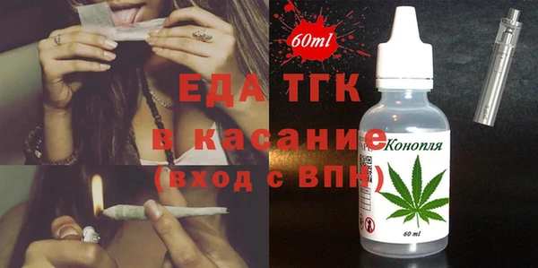 экстази Горнозаводск