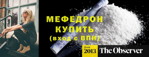 дживик Горняк