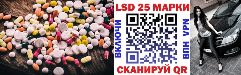 Купить закладки  Гаврилов-Ям  ЛСД экстази ecstasy 