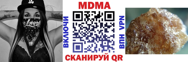 Купить где  Гаврилов-Ям  MDMA кристаллы 