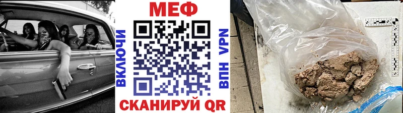 Мефедрон мука  Купить  Гаврилов-Ям 
