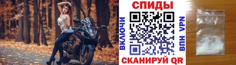 Первитин Methamphetamine  Купить закладки  Гаврилов-Ям 