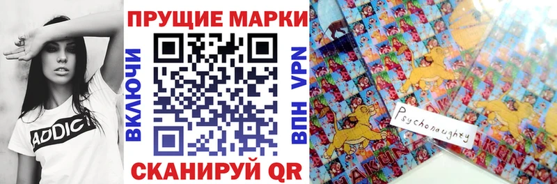 Купить где  Гаврилов-Ям  Наркотические марки 1,8мг 